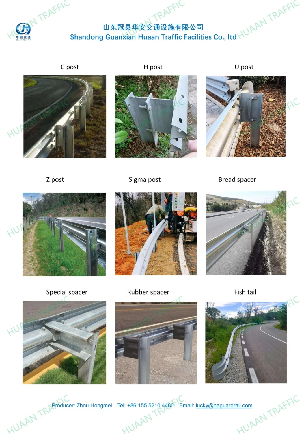 Highway Guardrail Factory